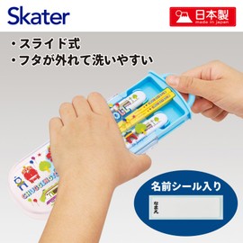 Skater TACC2AG-A Children's Bento Trio Set, Chopsticks, Spoon, Fork, Kids' Cutlery, Antibacterial, Easy to Open Slide Type, Made in Japan