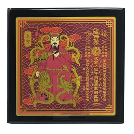 Feng Shui 2025 Tai Sui Plaque Amulet Home Talisman Decoration (Tai Sui Plaque)