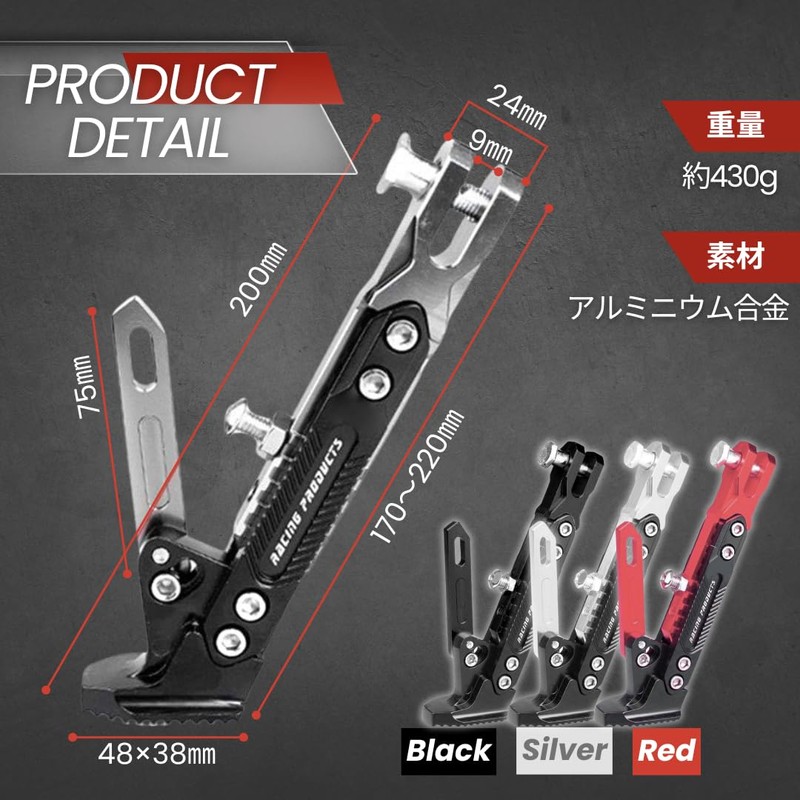 I'm so happy Side Stand Bike Kickstand Adjustable Maintenance Universal