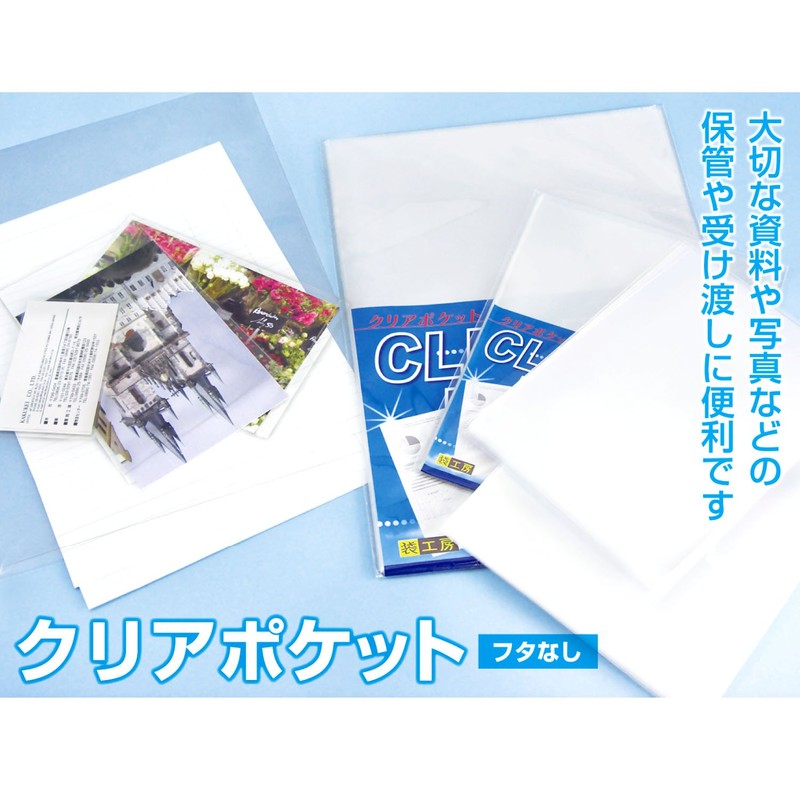 Kakukay KOP-101S OPP Bag, Clear Pocket, No Lid, A6, Photo