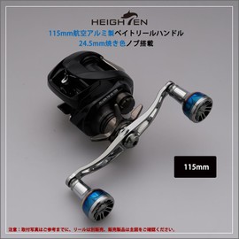HEIGHTEN V2.0 105/115mm Bait Reel Handle Made of Aviation Aluminum Compatible with Shimano, Daiwa, Abu Garcia Engn Series (Gunmetal, V2.0-115mm) (0066)