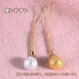 QIKEJI Water Chime Keychain, Amulet Water Chime, 2-Color Set, Strap, Music Box Bell, Wish, Portable Strap, Amulet, Water Drop, Silver, Evil-Avoiding Amulet, Gentle, Healing Sound, Good Luck, Fortune