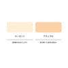 Orbis Sunscreen (R) Powder Refill (with Puff), Natural SPF 50+,