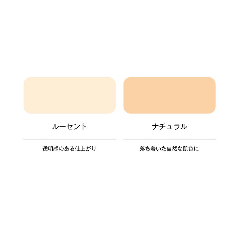 Orbis Sunscreen (R) Powder Refill (with Puff), Natural SPF 50+,