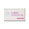 Cellgate The White Glutathione 40 2g x 30 packets (1 each) - ESC / 셀게이트 더화이트 글루타치온 40 2g x 30포 1개-ESC