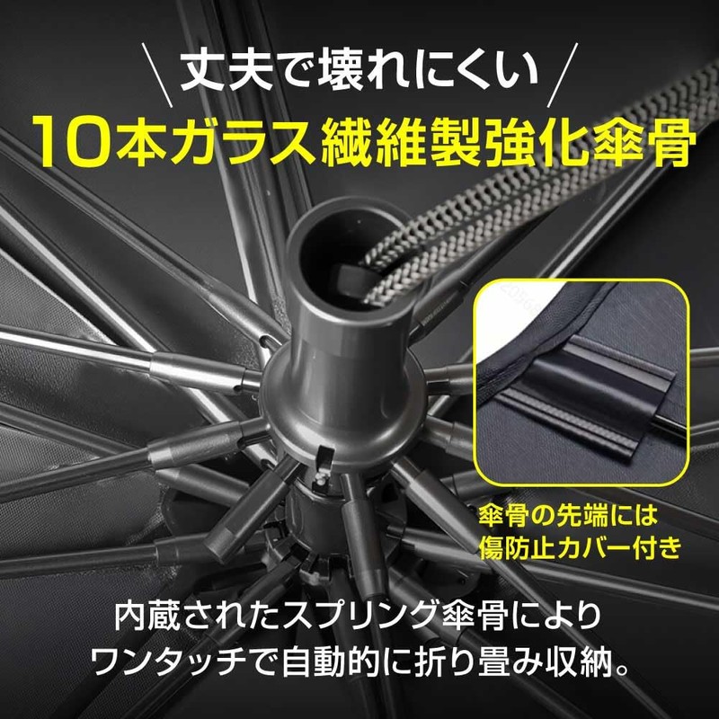 UCOOL Car Sun Shade Umbrella Type Front Window Compatible with