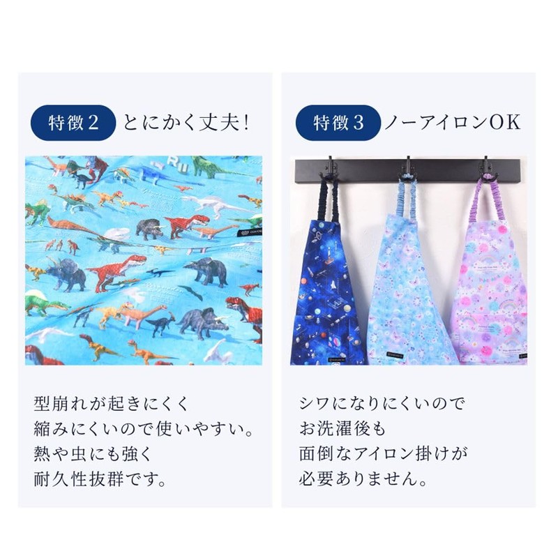 COLORFUL CANDY STYLE Back Cross Apron (Girls) PET Flower Pattern