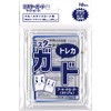 Mr. Guard Loader [Medium] / Mr.GUARD Side Loader [Medium] (Blue)