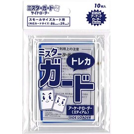 Mr. Guard Loader [Medium] / Mr.GUARD Side Loader [Medium] (Blue)
