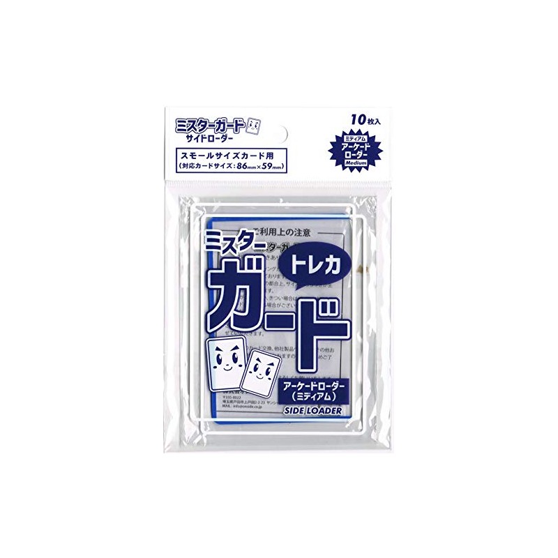 Mr. Guard Loader [Medium] / Mr.GUARD Side Loader [Medium] (Blue)
