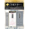 [kurevy 2-Piece Set] Jeweler Supervised Ring Gauge Size Bar Set