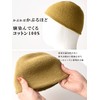 [Casual Box] CHARM Hand Knitted, 100% Cotton Islamic Hat, 2