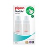 Pigeon Flexible Peristaltic PP Bottle 240ml Twin Pack