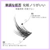 LASHIDOL Partial False Eyelashes, Partial False Eyelashes, Matsueku, Self, Natural,