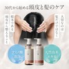 Caralis Shampoo [Beauty Salon Exclusive/Scalp Care/Amino Acids] Scalp Shampoo, Aging