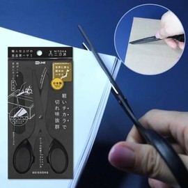 Kutsuwa Safety Scissors Scissors Knife Japanese Portable Office Mini Scissors / 쿠츠와 안전가위 가위칼 일본 휴대용 사무실 미니가위
