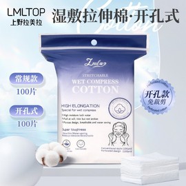 Lmltop Organic Cotton Pads - Stretchable, Punching-Cut Free, All-Size Facial Use / Sy458 English Combo (100 Count) Open 10ea