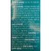 Our Farm Magnesium 350 / 아워팜 마그네슘 350