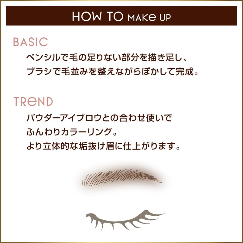 excel Color Edit Slim Brow ES01 (Spring Mocha) Eyebrow Pencil