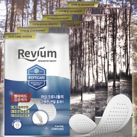 Levium Eye Care Wrinkle Pepticare 1400 Shots Patch 6BO Purchase 6 x 48 8 pieces / 레비움 눈가 관리 눈가 주름 펩티케어 1400샷 패치 6BO 매입 6개 X 48 8개입