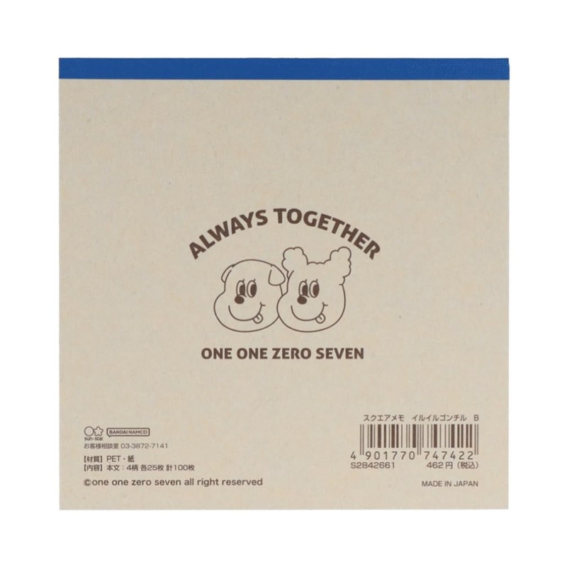 Sunstar Stationery S2842661 1107 (Irgon Chil) Memo, Square, B Pattern