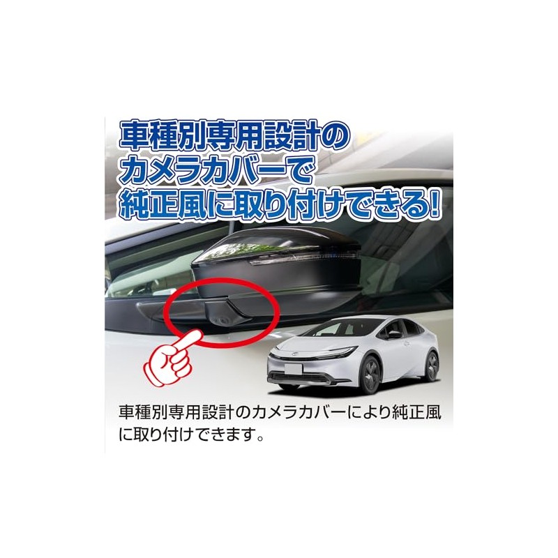 Datasystem Car Side Camera Kit with Angle Adjustment for Jimny/Jimny