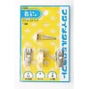 Fukui Metal Crafts F-0001 Stainless Steel X Hook, Small