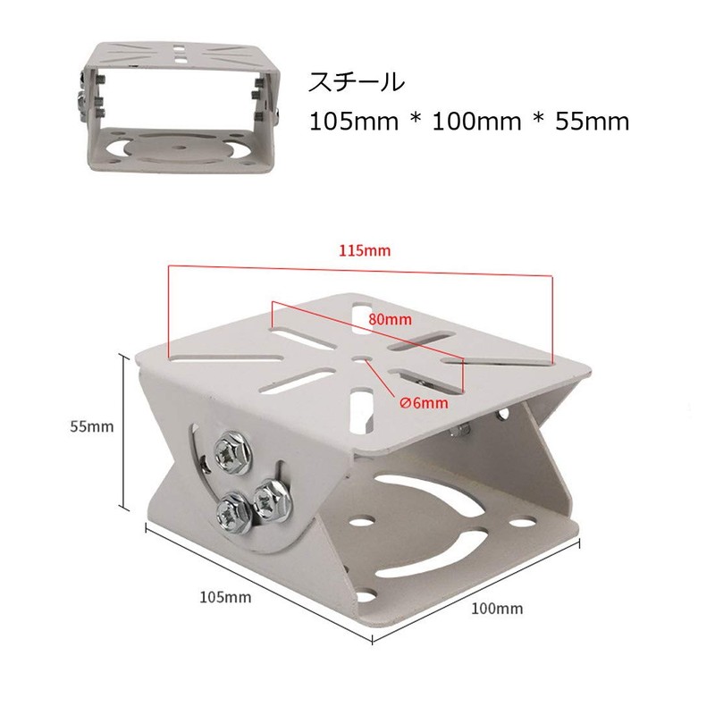 Ulyris Security Camera Housing Bracket [Metal] Security Camera Housing with