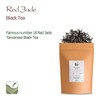 Red Jade Taiwanese Black Tea - Ruby 18 Tea Cultivar