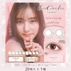 【新色】 エバーカラーワンデーナチュラル20枚入/モイストUV 【ナチュラルモカ】 -0.75