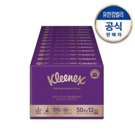 Face Serum Essence Lotion Portable Count Sheets for Korean skincare routines, lightweight daily facial care, Beauty and Personal Care, routine product