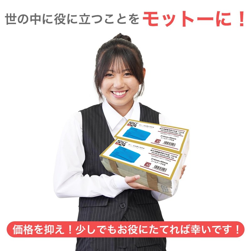 BSL Payroll Camel Series Compatible with Payroll Envelope (Window) with