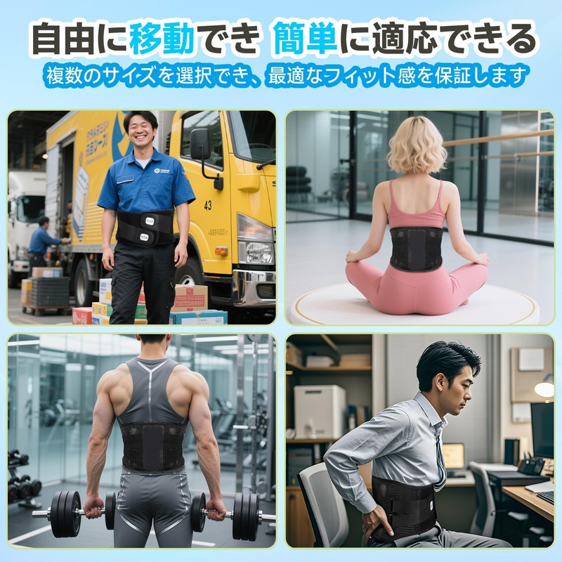 悠介楽 腰痛ベルト コルセット【人体工学設計】腰サポーター ガードナーベルト ハード固定サポート 通気性メッシュ構造 蒸れない 四季を通じて使用可能，樹脂キールの無料交換 使用シナリオを自由に切り替える 男女兼用