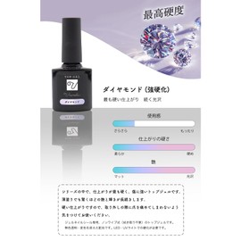 Ururila Gel Nail Stickers, Hardening Type, Just Stick On, For Hands, Nail Art, Gel Nail Kit, Color Gel, DIY Nail Design at home, Easy, Popular Designs, (Top Coat Gel 993. Diamond (Strongly Hardened)