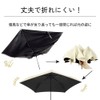 commoc Folding Parasol, Lightweight, Compact, Full Light Blocking, Large Folding