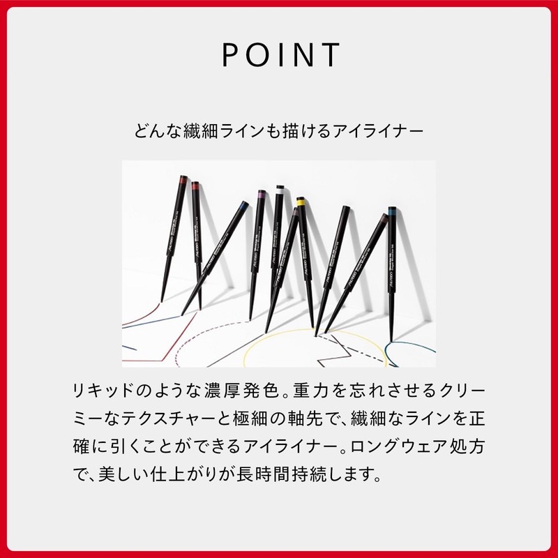 SHISEIDO Makeup Microliner Ink 08 Teal 0.08g 8 Teal