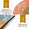 Osaka Choseido Folding Fan, Women's, Stylish, Business, Folding Bag with