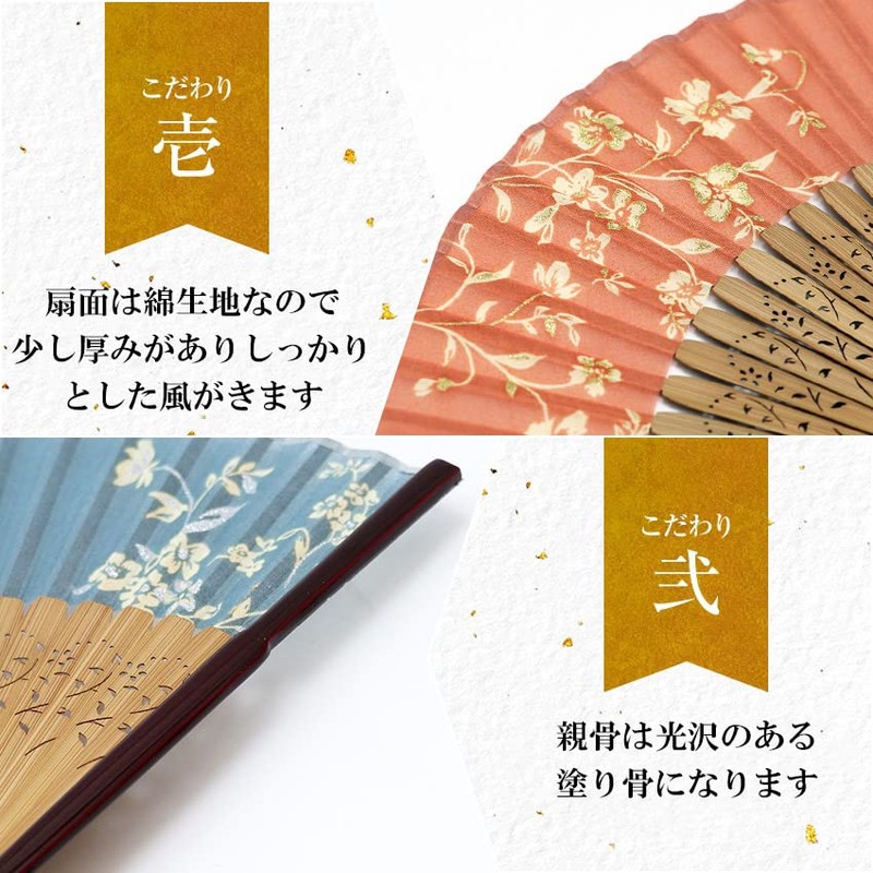 Osaka Choseido Folding Fan, Women's, Stylish, Business, Folding Bag with