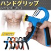 YOKELLMUX Hand Grip Strength Training 11.0 - 132.3 lbs (5