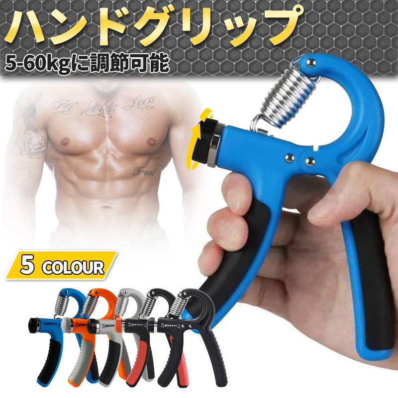 YOKELLMUX Hand Grip Strength Training 11.0 - 132.3 lbs (5