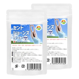 セントジョーンズワート 60粒 2袋セット 計120粒 約2か月分 GABA配合 セイヨウオトギリソウ サンシャインハーブ ハッピーハーブ