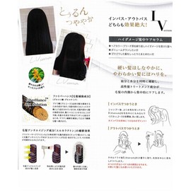 Central Organic Chemistry LV serum Revserum 30g (Hair Treatment)