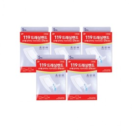 Holic Dressing Band (5 pieces mixed) - 5 wound bands, mixed band, all-in-one band Wound disinfection protection