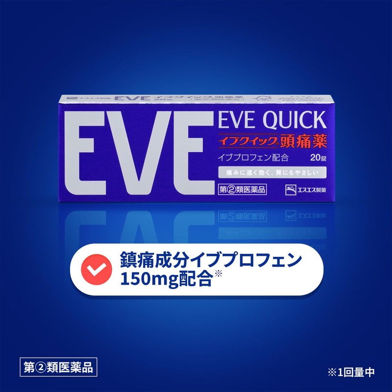 【指定第2類医薬品】イブクイック頭痛薬 40錠