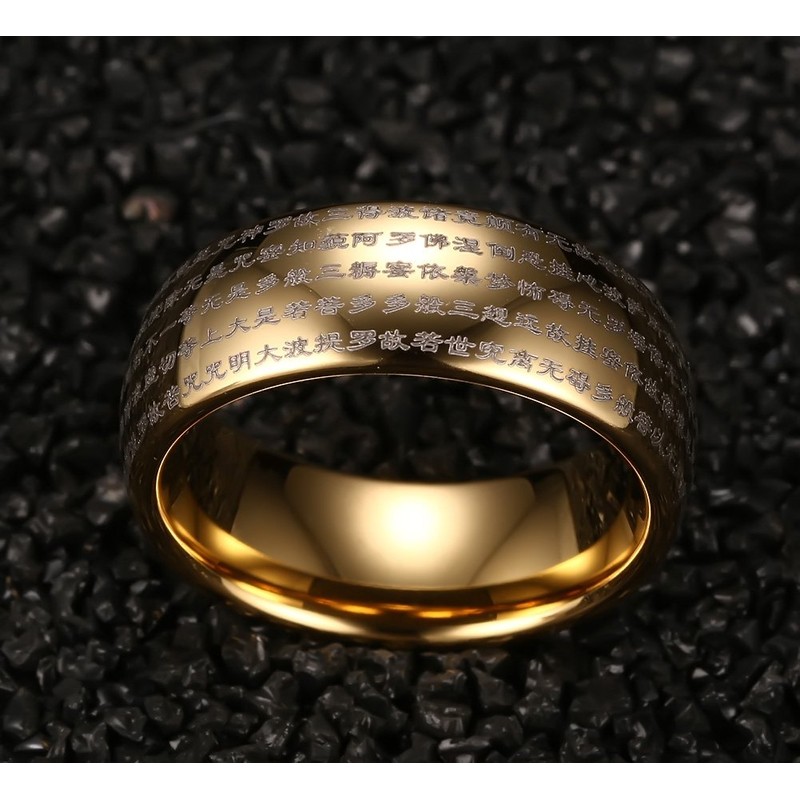 Rockyu Men's Tungsten Ring, Engraved, Heart Sutra, Buddha Sutra Ring,