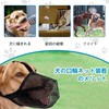 Muzzle for Dogs, Dog Muzzle, Breathable, Soft, Prevents Licking Scratches,
