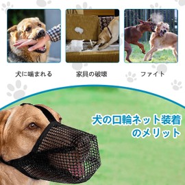 Muzzle for Dogs, Dog Muzzle, Breathable, Soft, Prevents Licking Scratches, Pick-up, Bites, Drinking Water, Prevents Destruction of Furniture, Protects Dog's Mouth, Adjustable Size