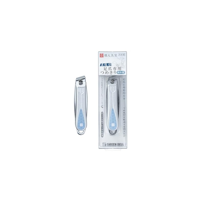 GREENBELL NC-130 Foot Claw Clipper (Straight Blade/Diagonal Type), 1 Piece