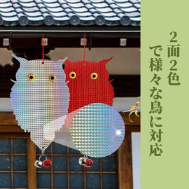 OFFO Bird Repellent Owl-shaped Reflector 2-piece Set - Keeps Pigeons and Birds Away with Owl-shaped Reflectors That Mimic Their Natural Predator - Glittery Owl-shaped Bird Repellent Reflectors with