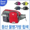 Blue Cats Blue Mount Mountaineering Unisex Waterproof Hip Sack JY1188 / 블루캣츠 블루마운트 등산 남녀공용 생활방수 힙색 JY1188